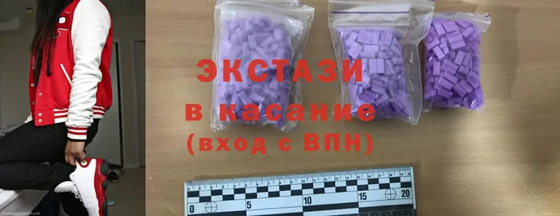 Ecstasy MDMA  закладки  Бикин 