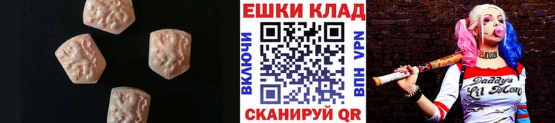 даркнет сайт  blacksprut ссылка  ЭКСТАЗИ TESLA  Бикин 