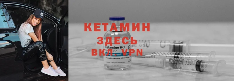 хочу   KRAKEN tor  КЕТАМИН ketamine  Бикин 