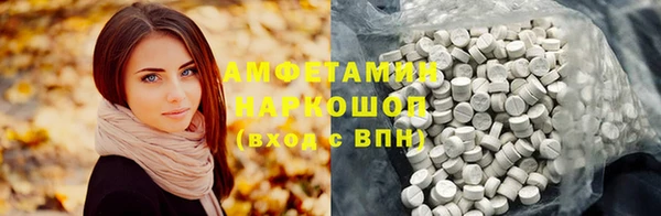 ECSTASY Вязники