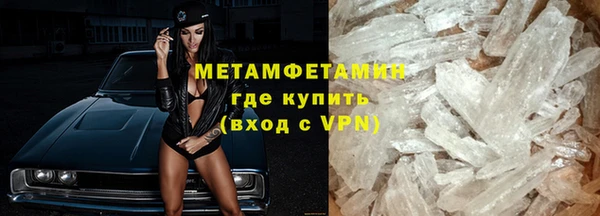 кристаллы Нефтекумск