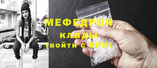 бошки Беломорск