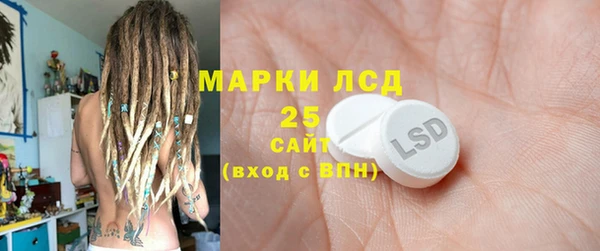 дурь Белокуриха