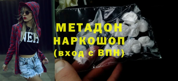 метадон Болохово