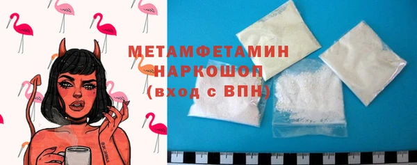 стафф Нефтегорск