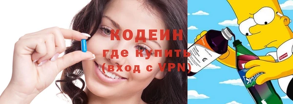 кокаин премиум Нея