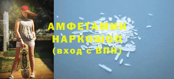 мескалин Белоозёрский