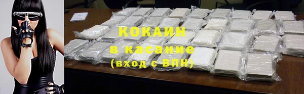дурь Белокуриха