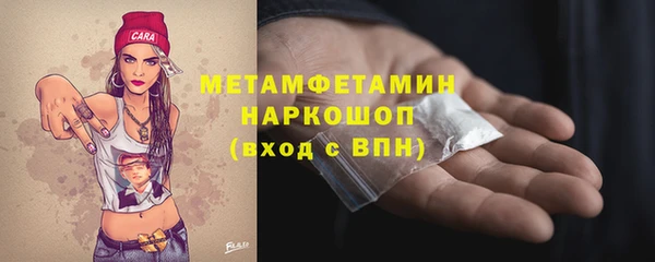 стафф Нефтегорск