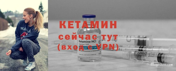 стафф Нефтегорск