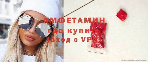 кристаллы Нефтекумск