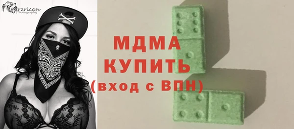 стафф Нефтегорск