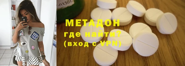 стафф Нефтегорск