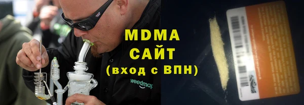 стафф Нефтегорск