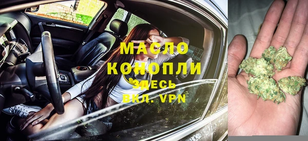 стафф Нефтегорск