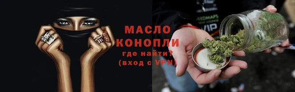кристаллы Нефтекумск