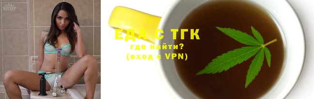 бошки Беломорск