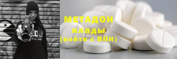 кокаин перу Богородицк