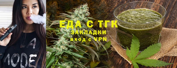 Альфа ПВП Богданович