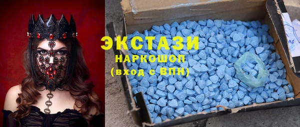 бошки Беломорск