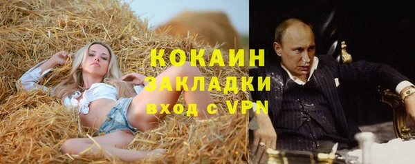 кокаин премиум Нея