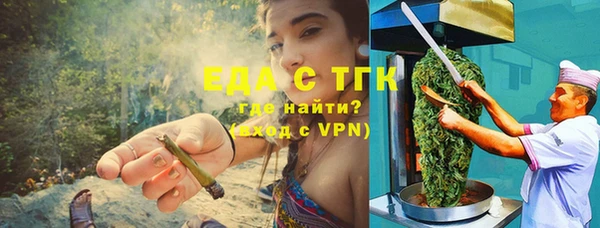 кристаллы Нефтекумск