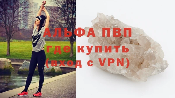 стафф Нефтегорск