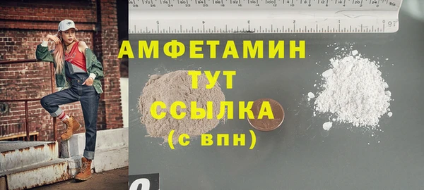 MDMA Вязьма