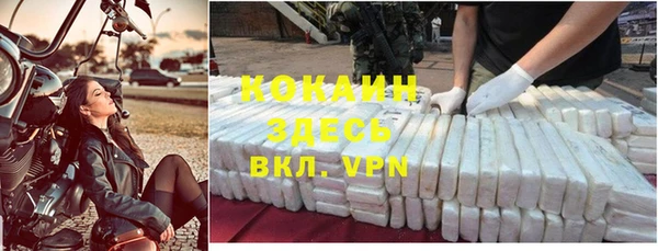 мескалин Белоозёрский