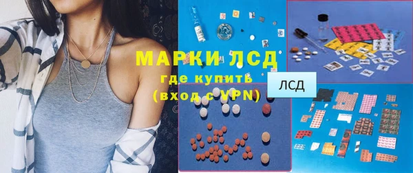 кристаллы Нефтекумск