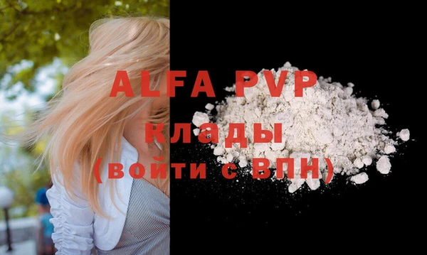 MDMA Вязьма