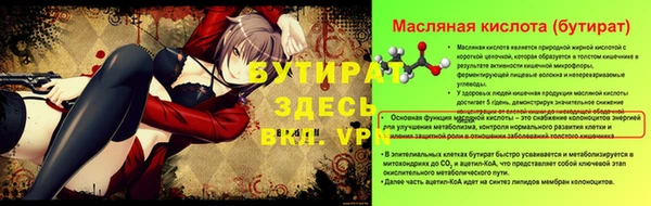 скорость Болхов
