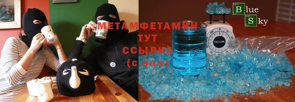 кристаллы Нефтекумск