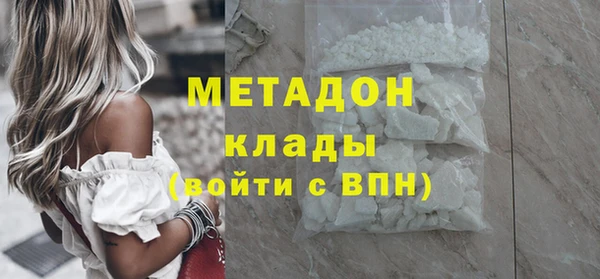 кристаллы Нефтекумск