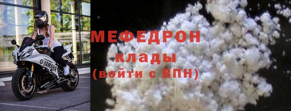 кристаллы Нефтекумск