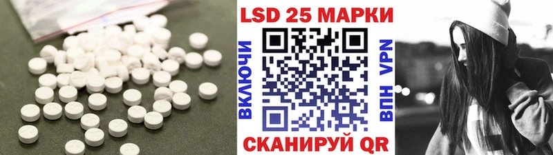 Лсд 25 экстази ecstasy  omg ONION  Бикин 