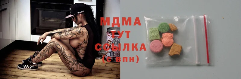 купить наркотики сайты  блэк спрут   MDMA VHQ  площадка клад  Бикин 