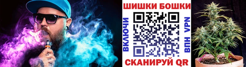 Шишки марихуана Ganja  Бикин 